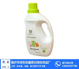 臨沂靚姿日用品 一站式兒童皂液批發(fā)與日用家電零售服務
