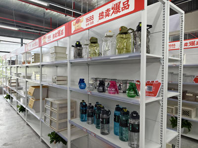助力好物賣全國銷世界 全國首個1688日百選品中心落地臺州，改寫日用家電零售新格局